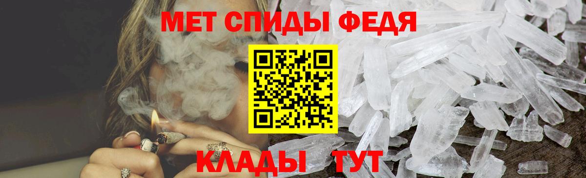 Амфетамин  Амфетамин Premium  Вход с VPN  мориарти состав  Коммунар 