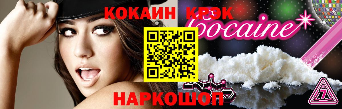 COCAIN Колумбийский  Вход с VPN  COCAIN Колумбийский  Коммунар 