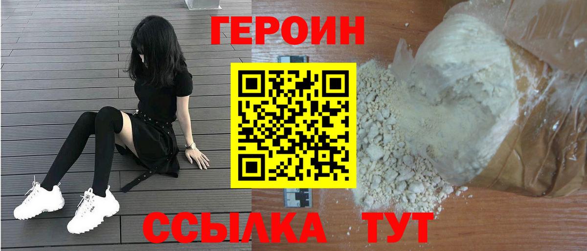ГЕРОИН гречка Коммунар