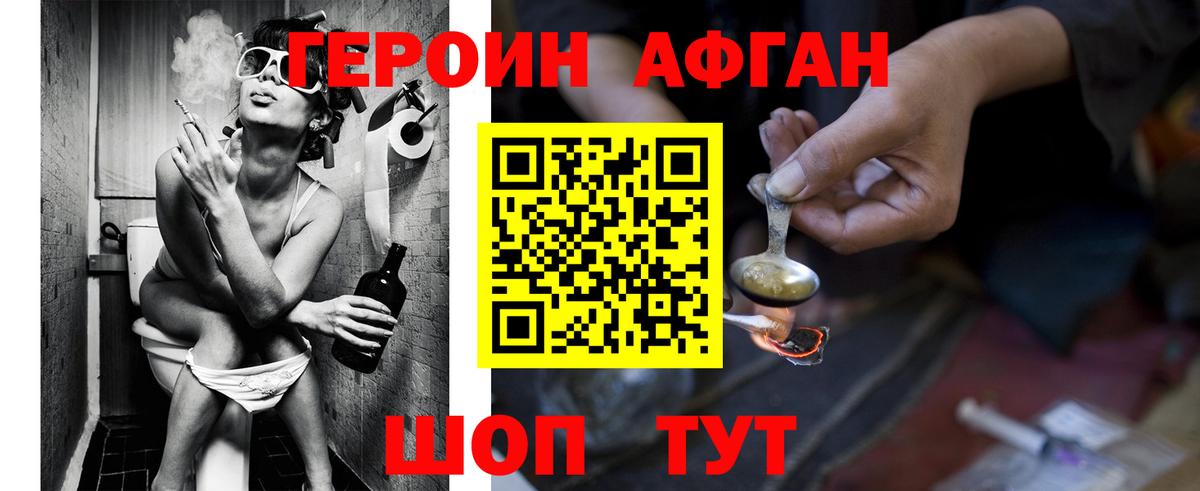 ГЕРОИН гречка  Героин  Коммунар  Вход с VPN 