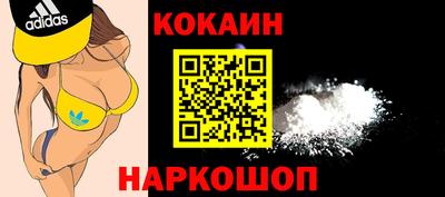 mix Будённовск