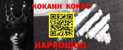 синтетический гашиш Бузулук