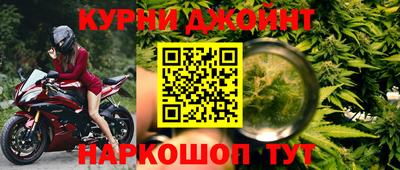 синтетический гашиш Бузулук