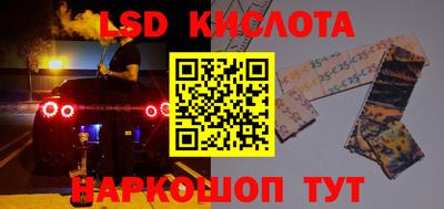 синтетический гашиш Бузулук