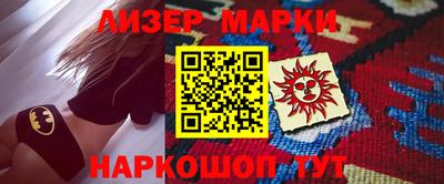 mix Будённовск