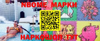 синтетический гашиш Бузулук