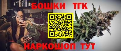 гашик Бугуруслан