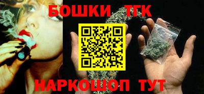 гашик Бугуруслан