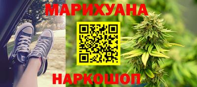 синтетический гашиш Бузулук