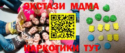 гашик Бугуруслан