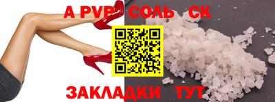 синтетический гашиш Бузулук