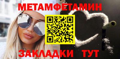 синтетический гашиш Бузулук