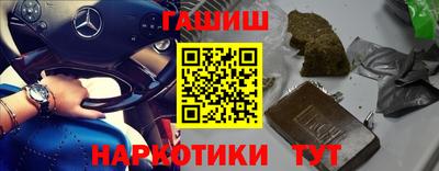 синтетический гашиш Бузулук