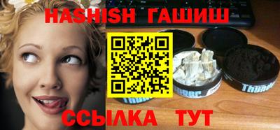 синтетический гашиш Бузулук