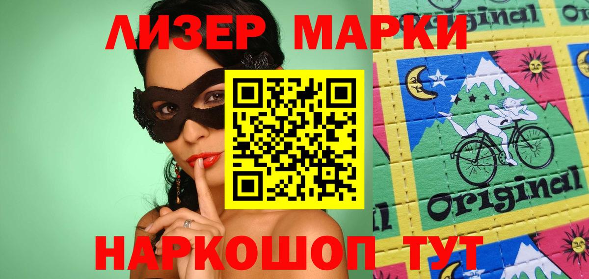 Лсд 25 экстази ecstasy Коммунар