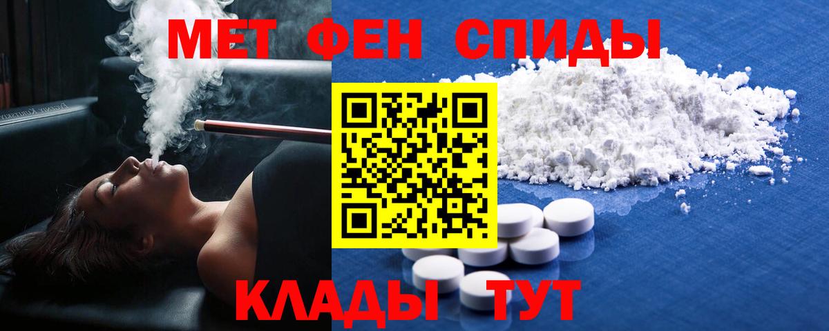 Коммунар  Первитин витя  Вход с VPN 