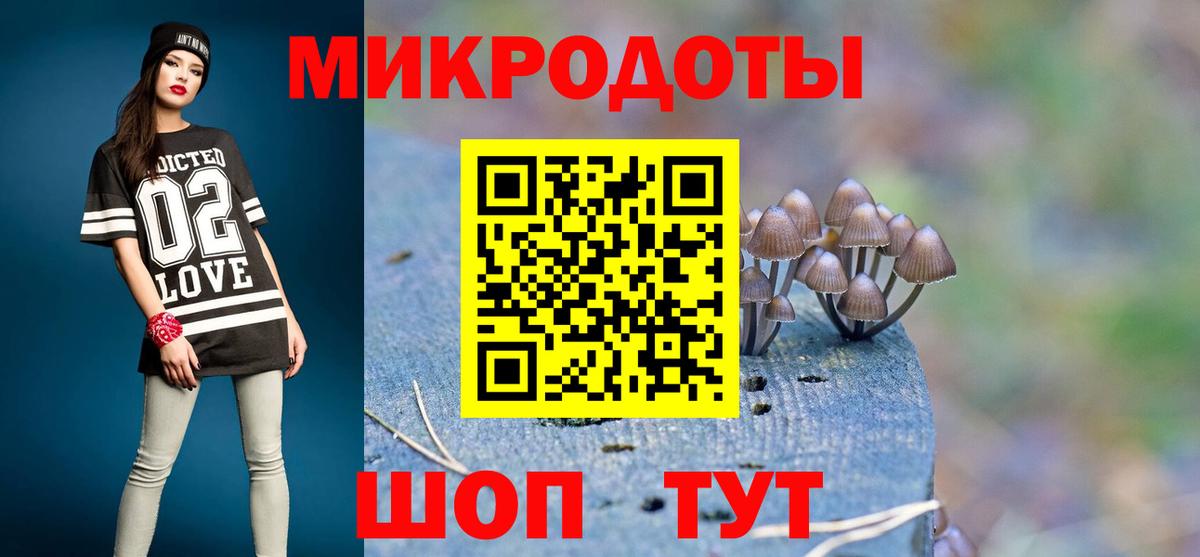 Галлюциногенные грибы GOLDEN TEACHER  Вход с VPN  Коммунар 